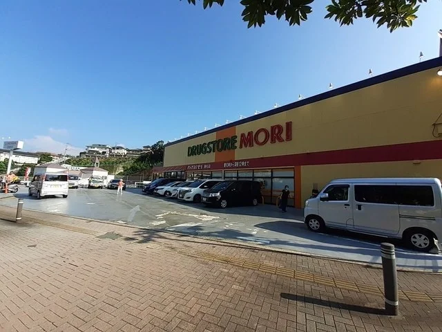 ドラッグストアモリ滑石店まで860m
