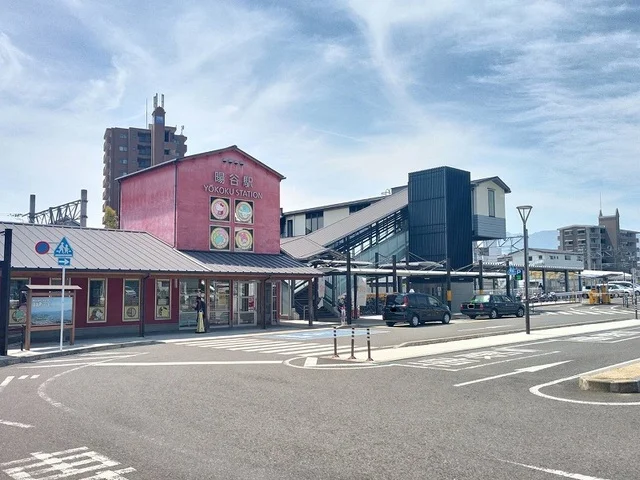 ＪＲ暘谷駅まで550m