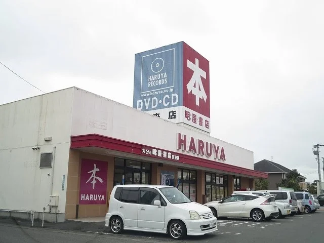 明屋書店まで150m