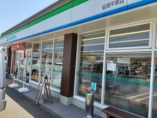 ファミリーマート　平原店まで300m