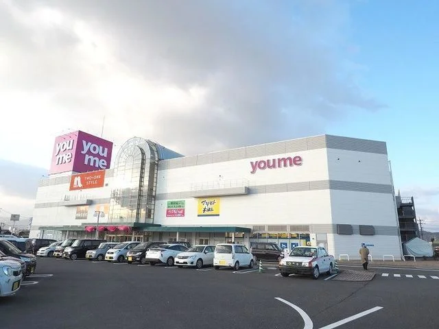 ゆめタウン南行橋まで550m