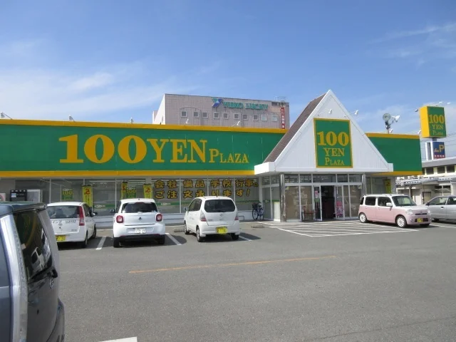 ダイソーまで600m