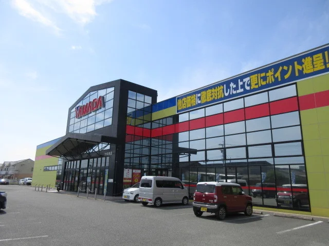 ヤマダ電機まで450m