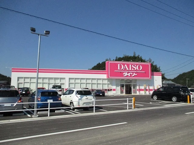 ダイソー　松島店まで900m