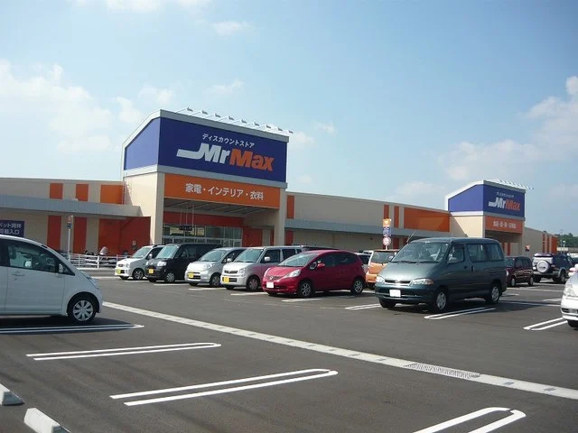 ミスターマックス　唐津店まで400m