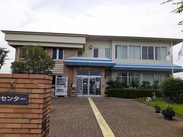 麁玉協働センターまで1300m