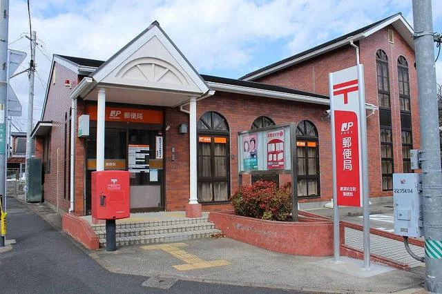 坊主町郵便局まで550m
