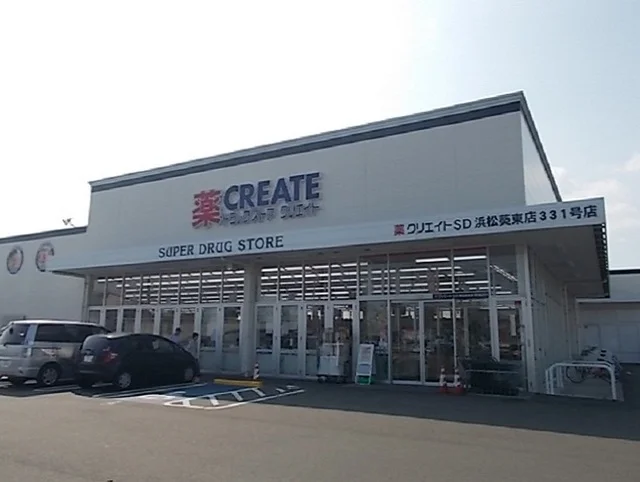 クリエイトＳＤ浜松葵東店まで1200m