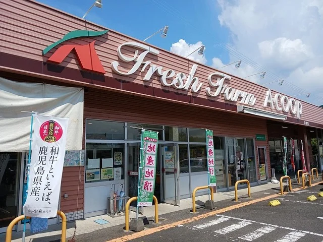 Aコープ日吉店まで500m