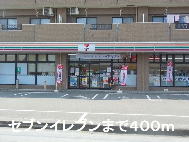 セブンイレブン伊集院猪鹿倉店まで400m