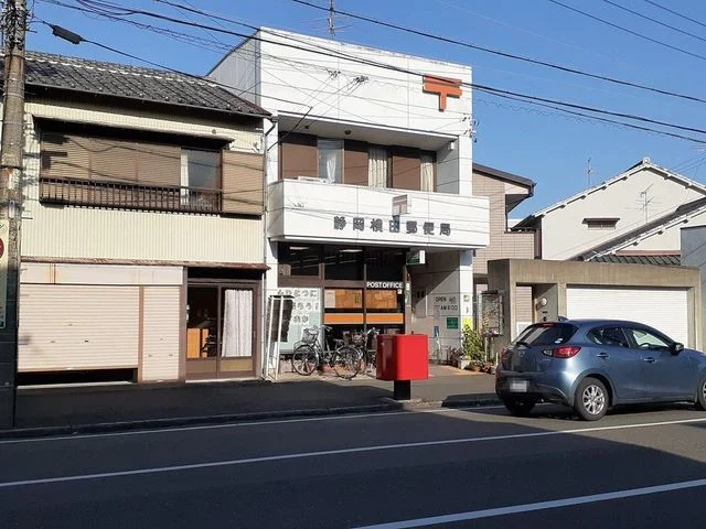 横田郵便局まで400m