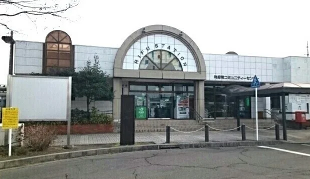 ＪＲ東北本線利府駅まで2600m