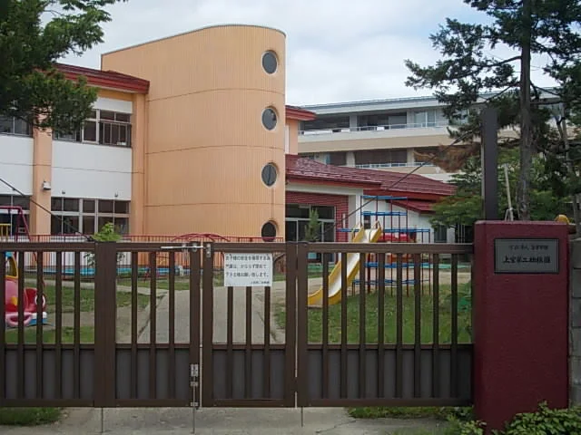 上宮第二幼稚園まで80m