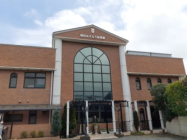 勝田あすなろ保育園まで810m