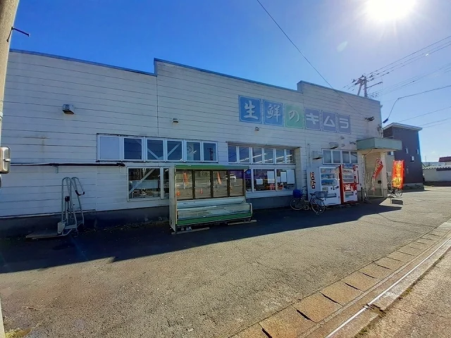 キムラ御廟店まで400m