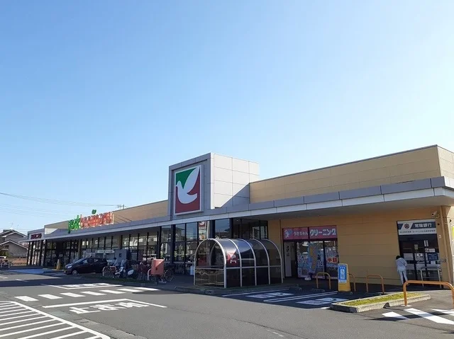 ヨークベニマル大成店まで1500m