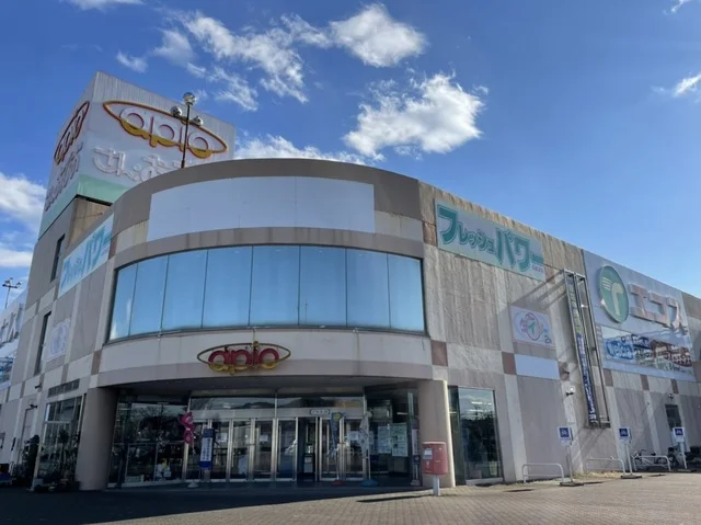 さんあぴおまで1900m