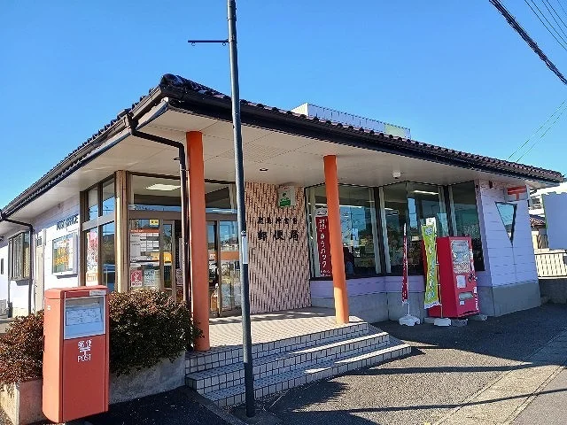 鹿島神宮前郵便局まで1700m