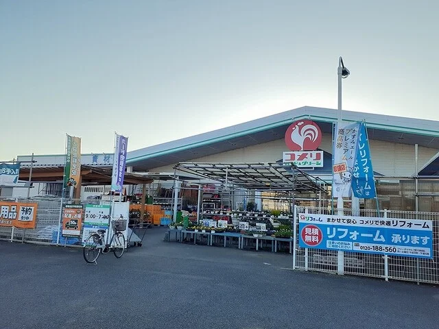 コメリハード＆グリーン千代田店まで450m
