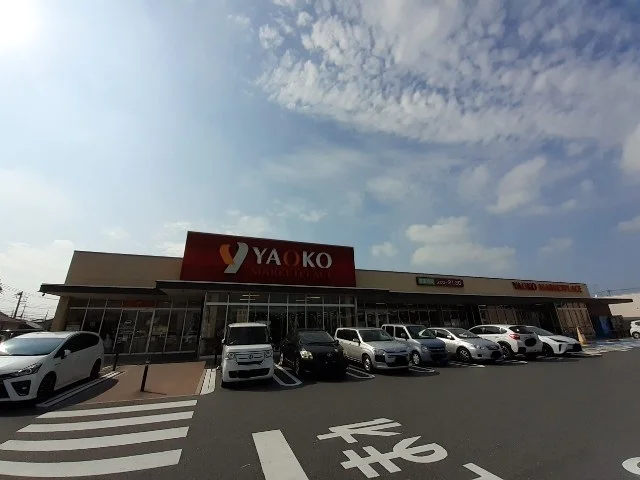ヤオコー前橋箱田店まで600m