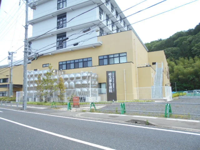 岐北厚生病院まで1700m