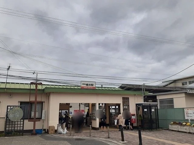 南海本線樽井駅様まで650m