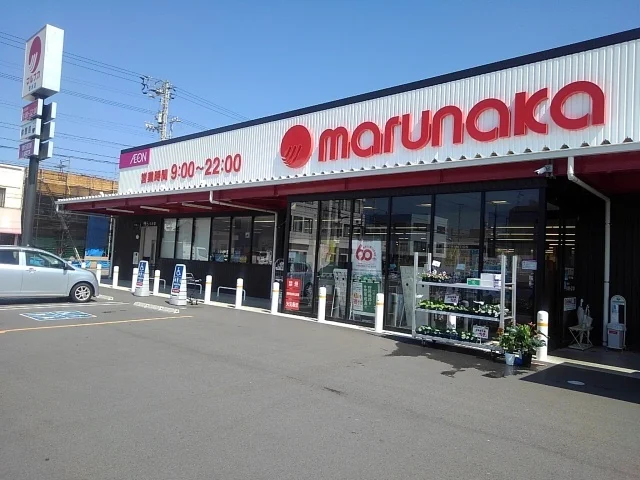 マルナカ若水店まで450m