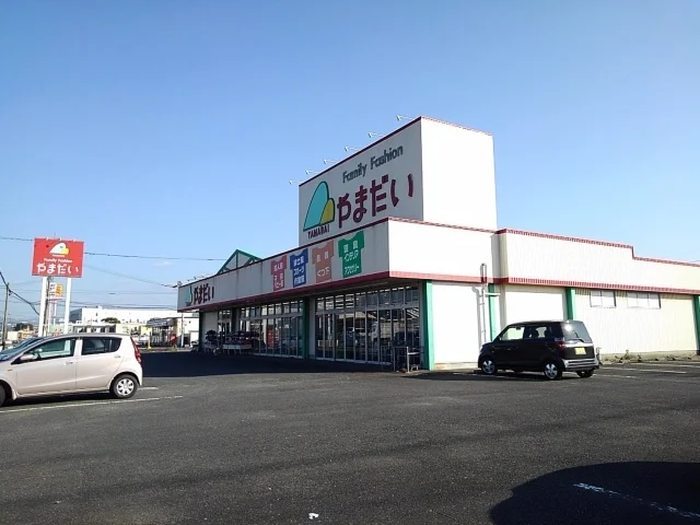 やまだい大刀洗店まで370m