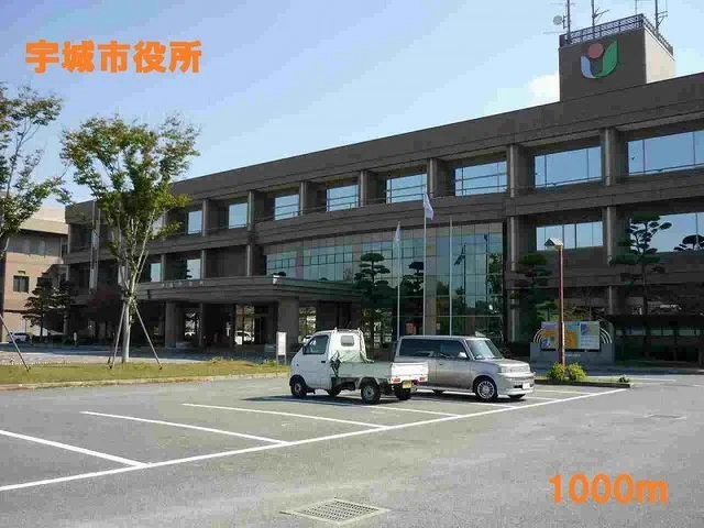 宇城市役所まで1000m