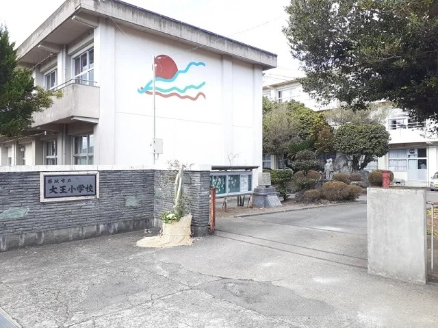 都城市立大王小学校まで200m