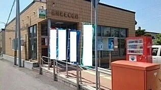 神楽郵便局まで400m