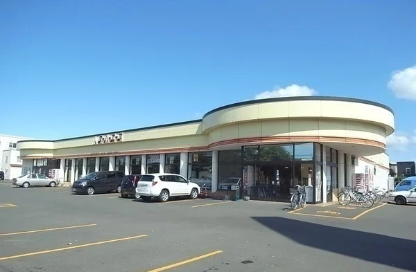 スーパーエース屯田店まで350m