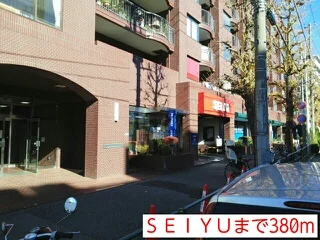 ＳＥＩＹＵまで380m