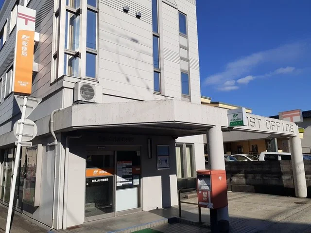 魚津上村木郵便局まで550m