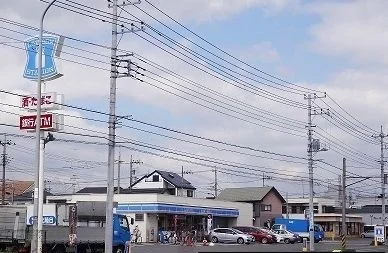 ローソンまで260m