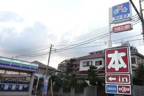 スリーエフまで1000m