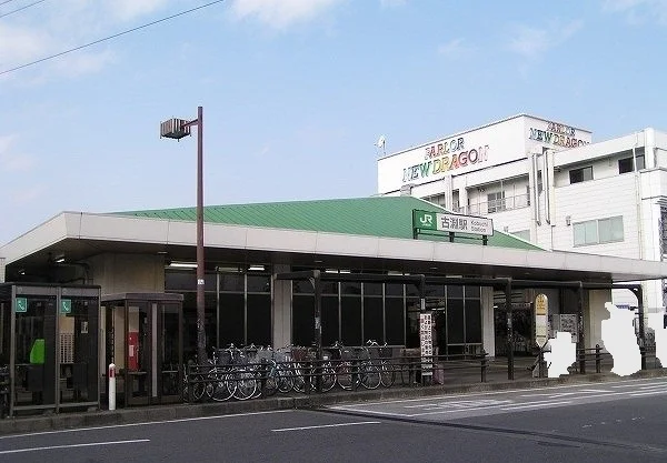古淵駅まで2000m