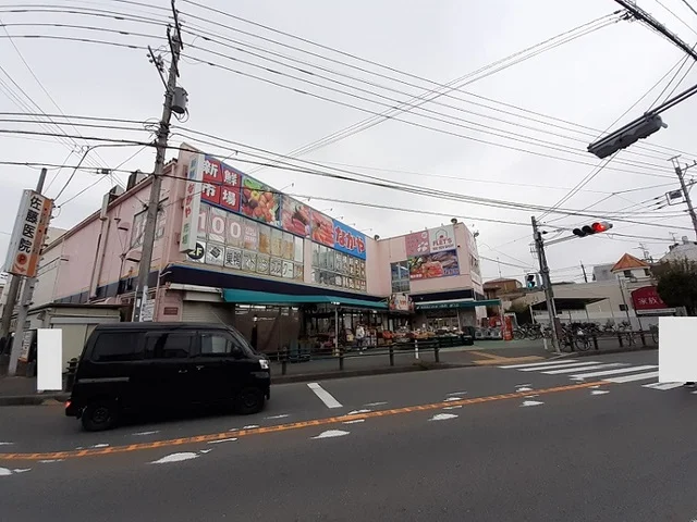 新鮮市場なかや相模原大沼店まで700m