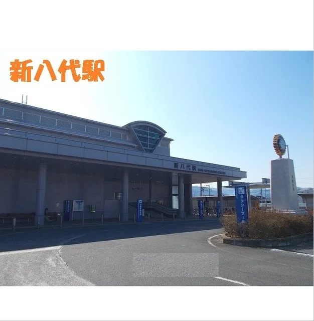 新八代駅まで310m
