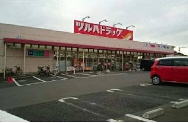 ツルハドラッグ磯部店まで1000m