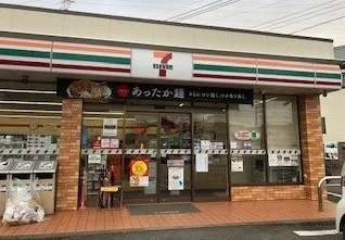 セブンイレブン相模原磯部店まで1000m