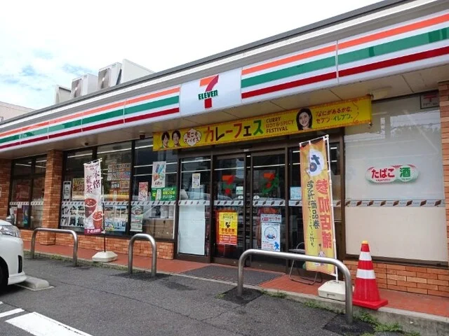 セブンイレブンまで230m