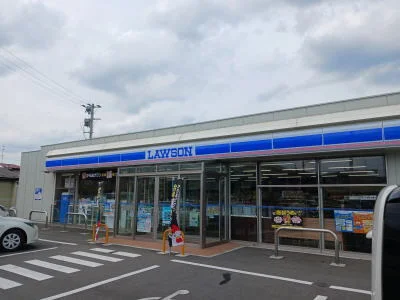 ローソンまで450m