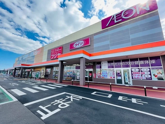 イオンタウン名取まで700m