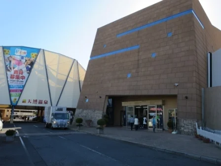 湯ワールドまで600m