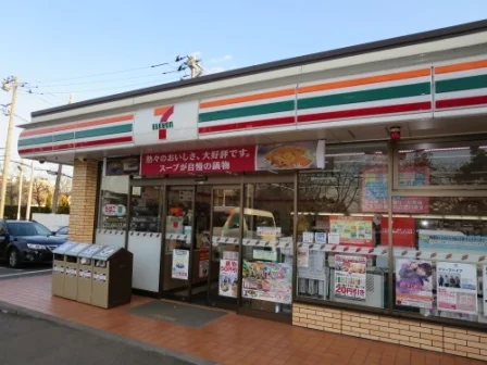 セブンイレブンまで550m