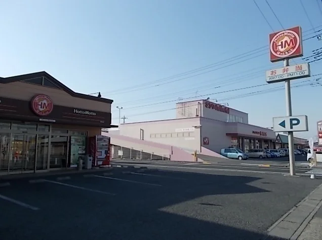 ほっともっとまで220m