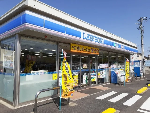 ローソン藤岡芦田南店まで650m