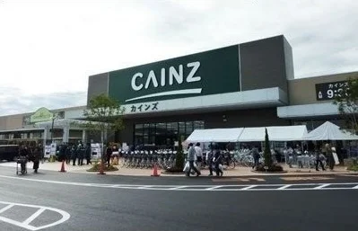 カインズまで860m