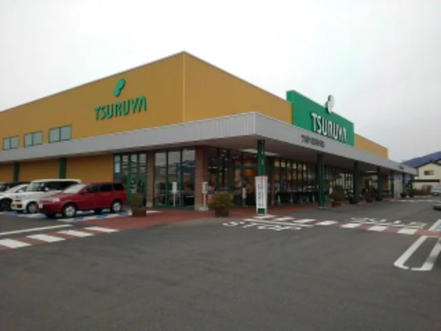 ツルヤ長野中央店まで600m